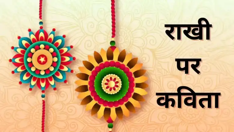 क्या भैय्या तुम मुझसे एक वादा निभाओगे